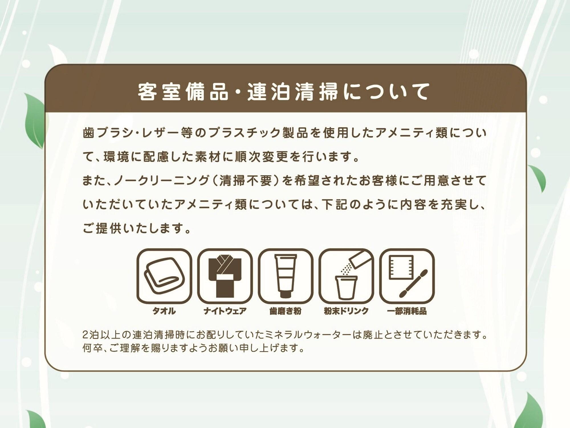 Apa Hotel Sapporo Susukino Eki Minami Eksteriør bilde