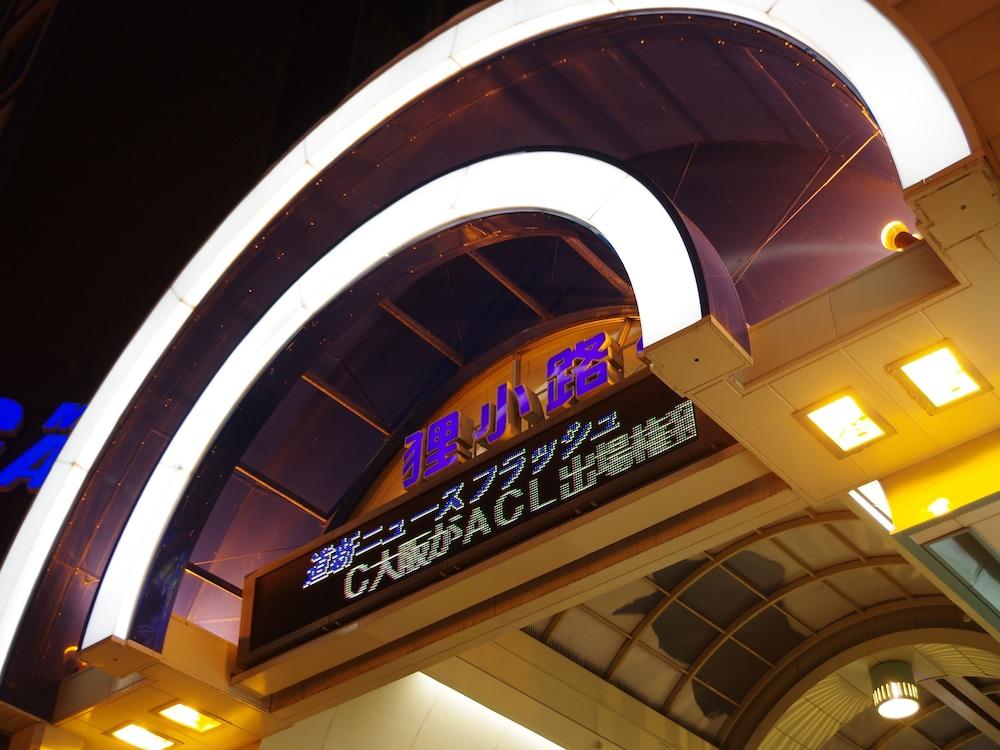 Apa Hotel Sapporo Susukino Eki Minami Eksteriør bilde