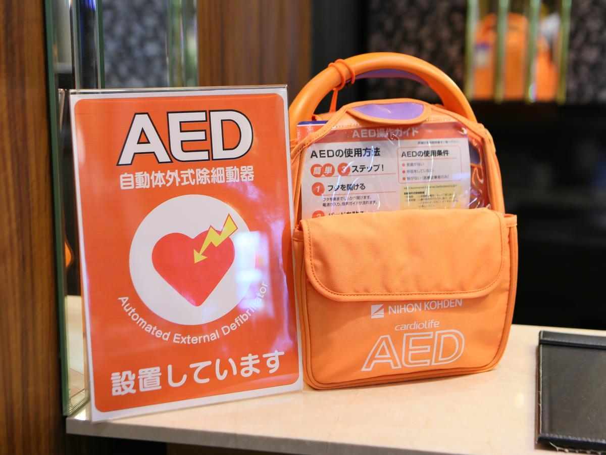 Apa Hotel Sapporo Susukino Eki Minami Eksteriør bilde